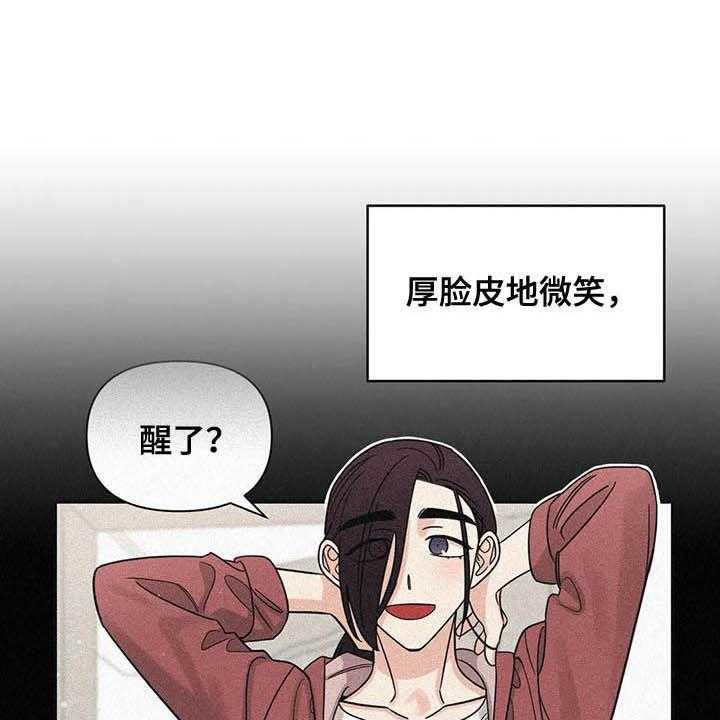 《随身导演》第30话 30_没有经验 第1页