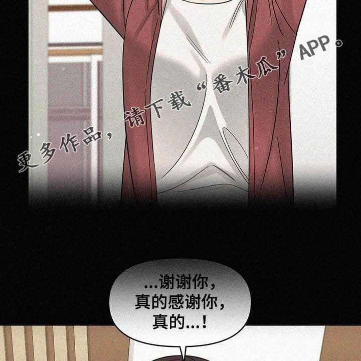 《随身导演》第30话 30_没有经验 第2页