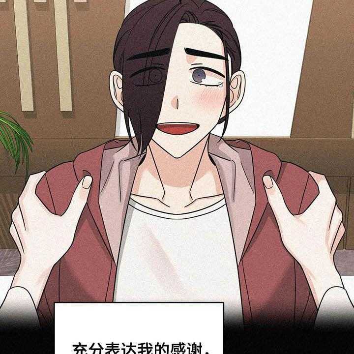 《随身导演》第30话 30_没有经验 第3页