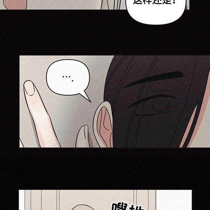 《随身导演》第30话 30_没有经验 第6页