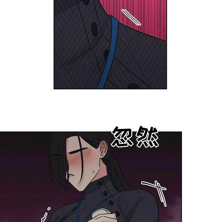 《随身导演》第32话 32_横祸 第31页