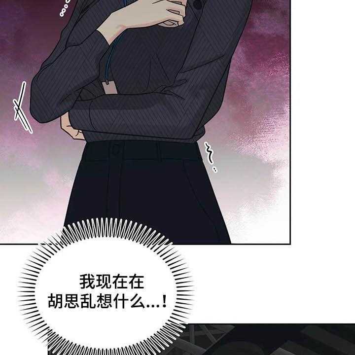 《随身导演》第32话 32_横祸 第32页