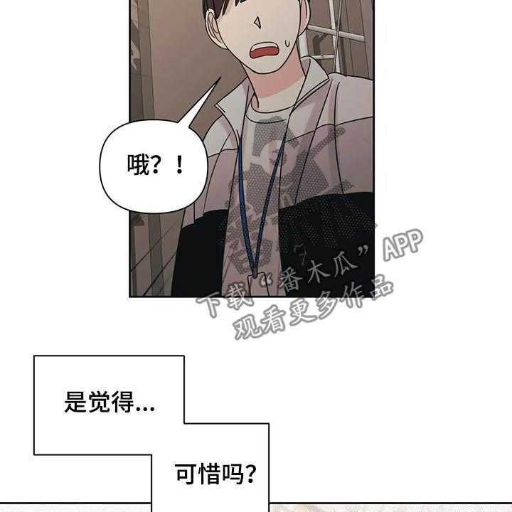 《随身导演》第32话 32_横祸 第34页