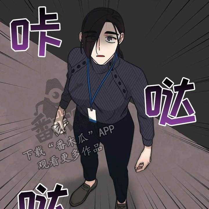 《随身导演》第32话 32_横祸 第37页