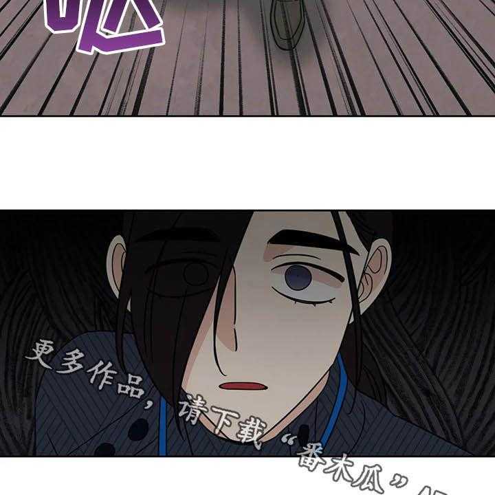 《随身导演》第32话 32_横祸 第38页