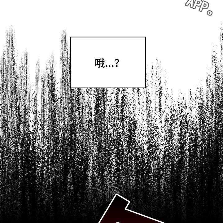 《随身导演》第32话 32_横祸 第39页