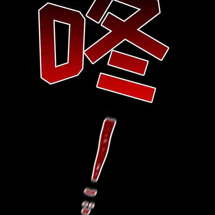 《随身导演》第32话 32_横祸 第40页