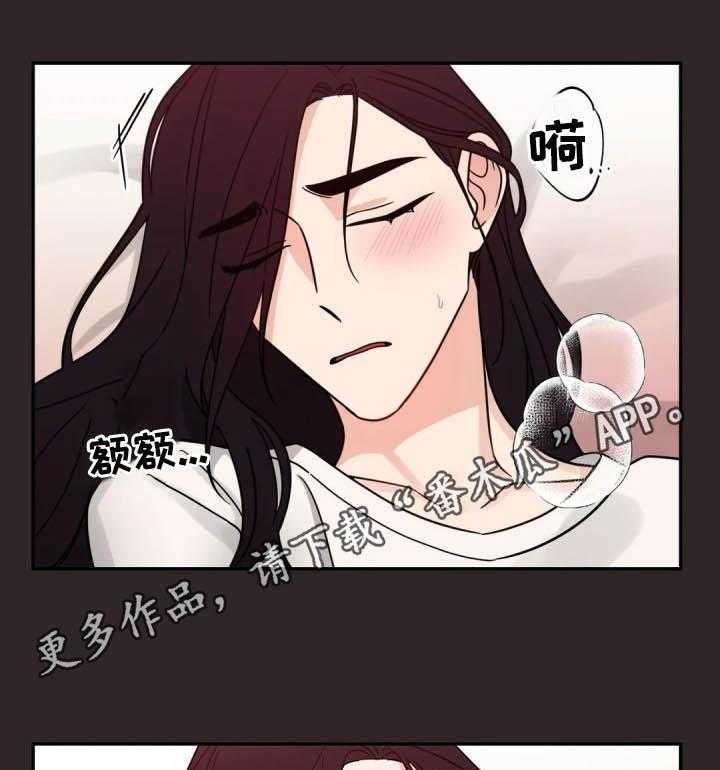 《随身导演》第33话 33_没法对视 第1页