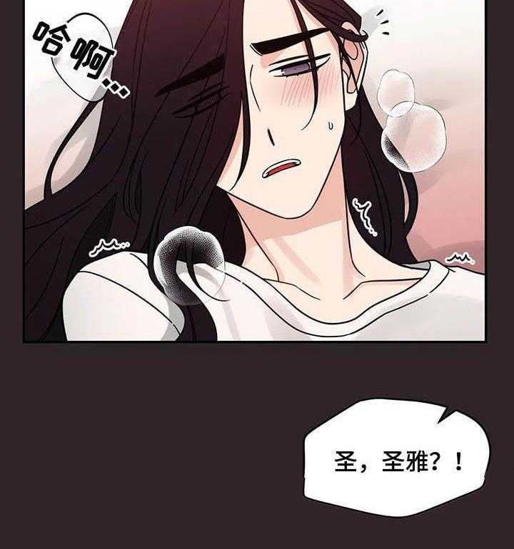 《随身导演》第33话 33_没法对视 第2页