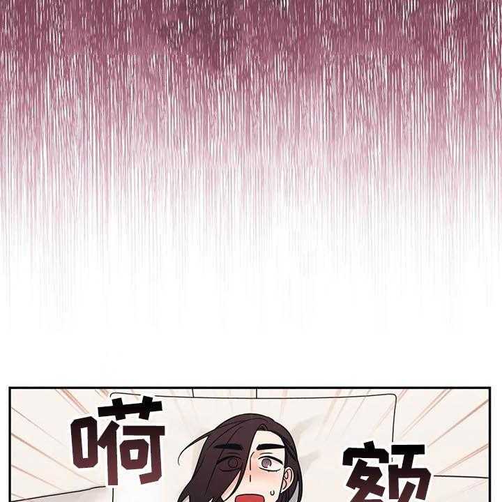 《随身导演》第33话 33_没法对视 第6页