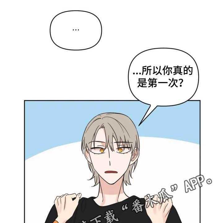 《随身导演》第31话 31_一秒入戏 第1页