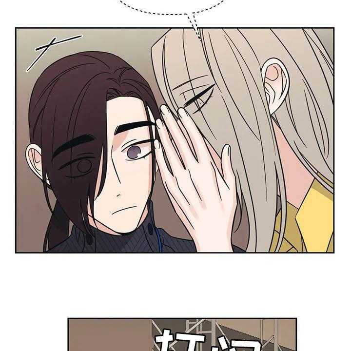 《随身导演》第31话 31_一秒入戏 第29页