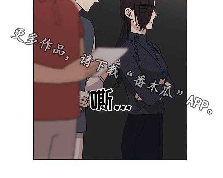 《随身导演》第31话 31_一秒入戏 第38页