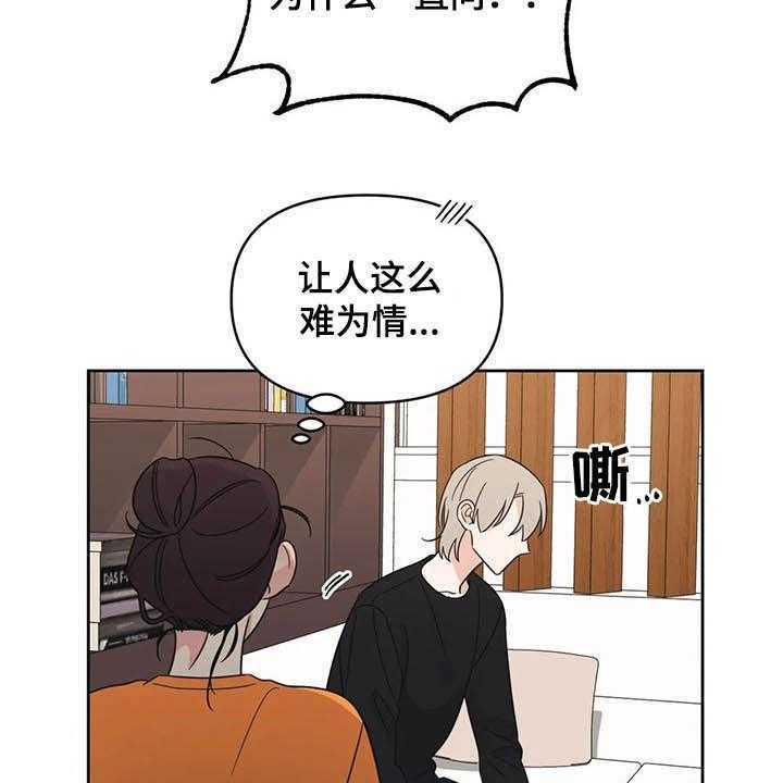《随身导演》第31话 31_一秒入戏 第5页