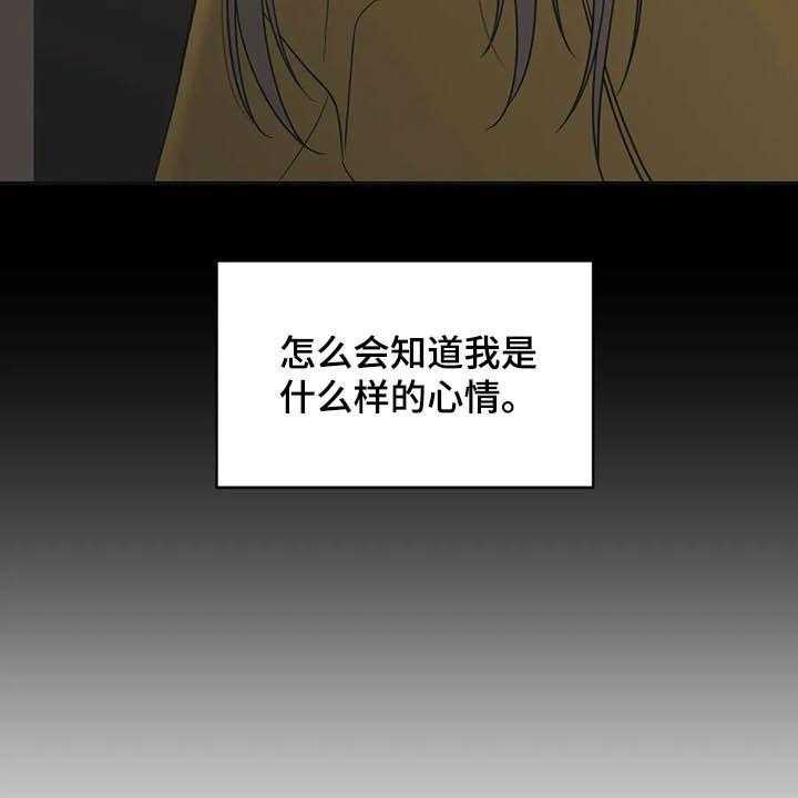 《随身导演》第35话 35_人气很高 第15页