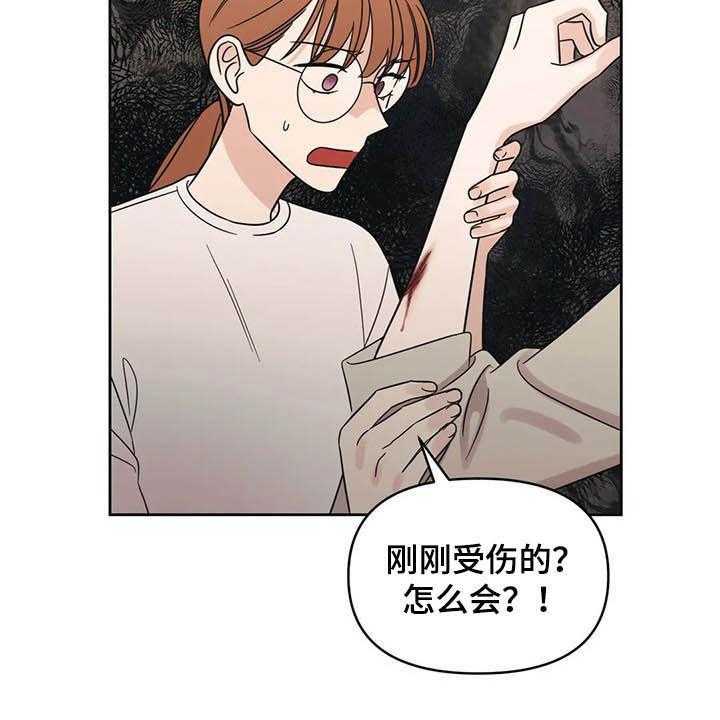 《随身导演》第35话 35_人气很高 第19页
