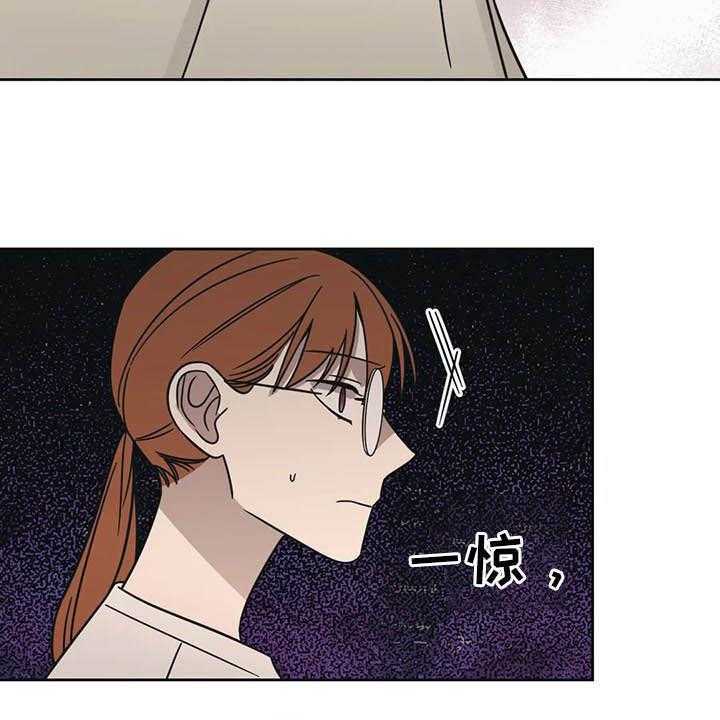 《随身导演》第35话 35_人气很高 第24页