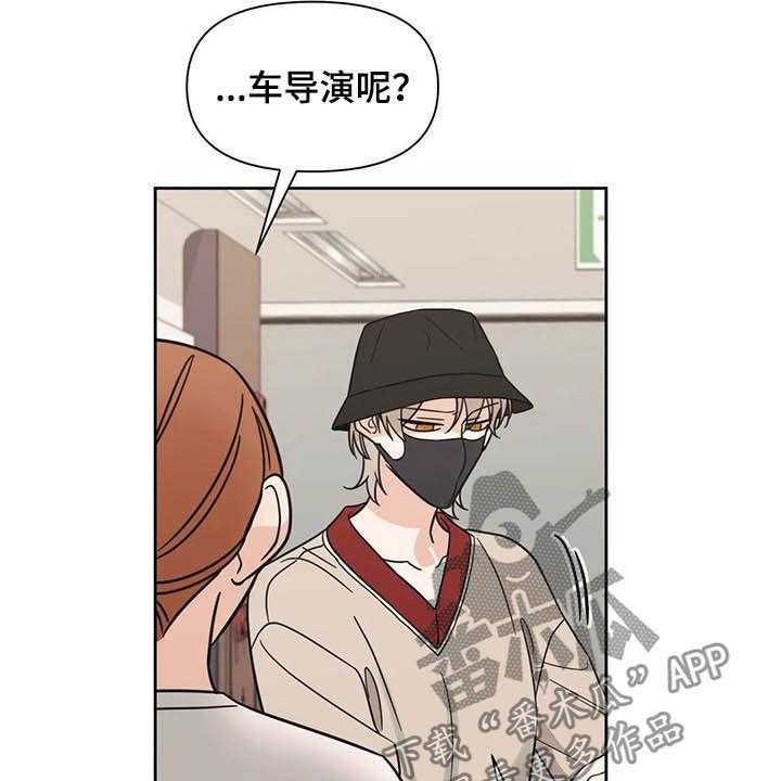 《随身导演》第35话 35_人气很高 第25页