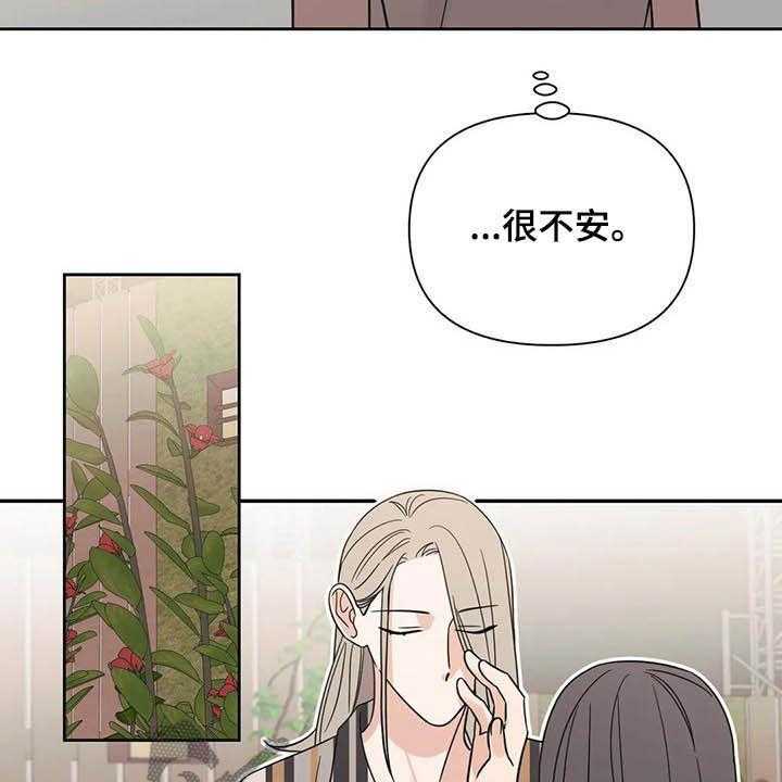 《随身导演》第35话 35_人气很高 第29页