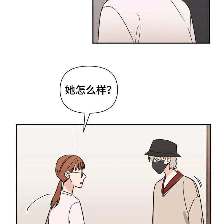 《随身导演》第35话 35_人气很高 第2页