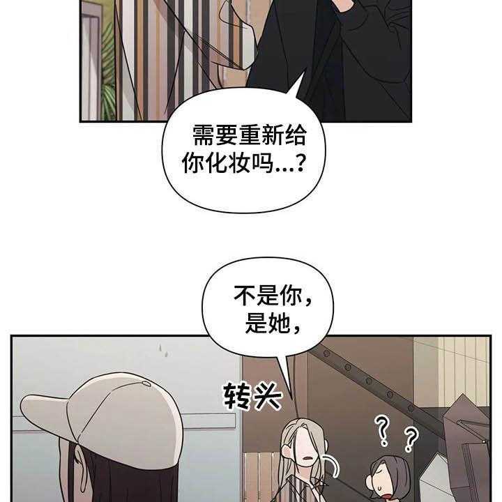 《随身导演》第35话 35_人气很高 第34页