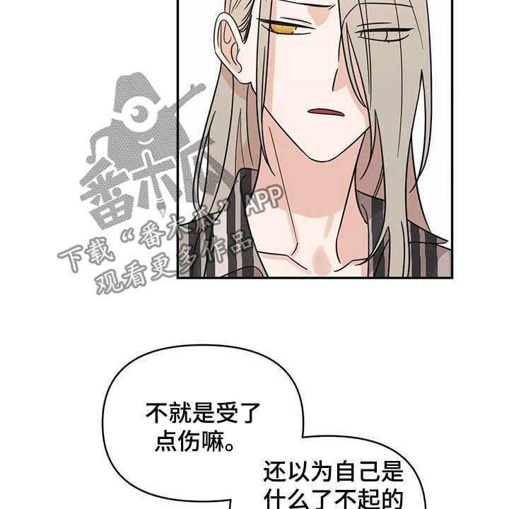 《随身导演》第35话 35_人气很高 第36页