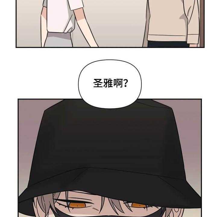 《随身导演》第35话 35_人气很高 第3页