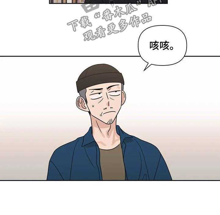 《随身导演》第35话 35_人气很高 第42页