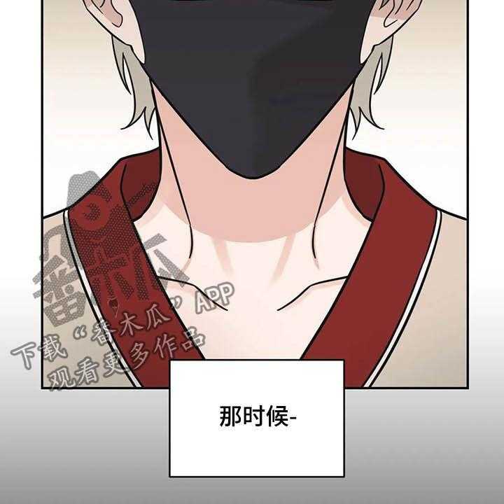 《随身导演》第35话 35_人气很高 第4页