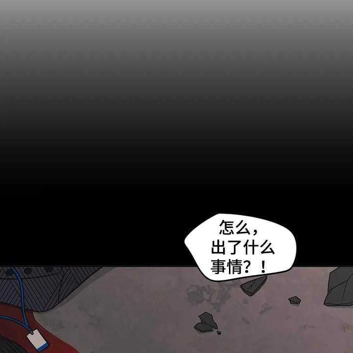 《随身导演》第35话 35_人气很高 第5页