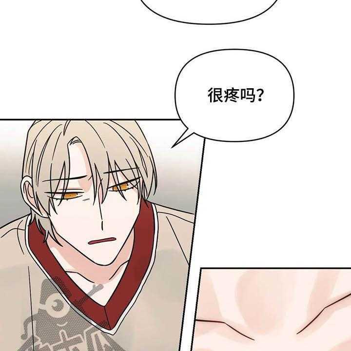 《随身导演》第34话 34_没什么关系 第19页