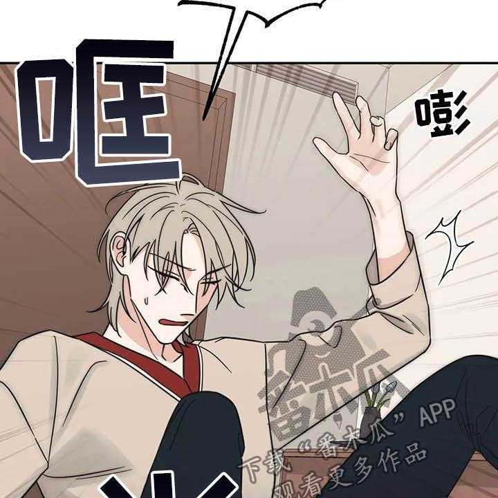 《随身导演》第34话 34_没什么关系 第26页