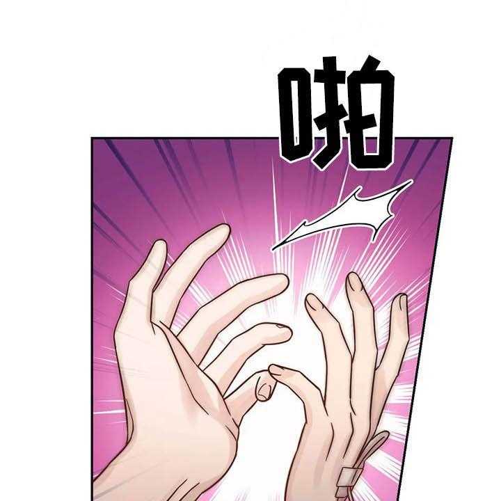 《随身导演》第34话 34_没什么关系 第45页