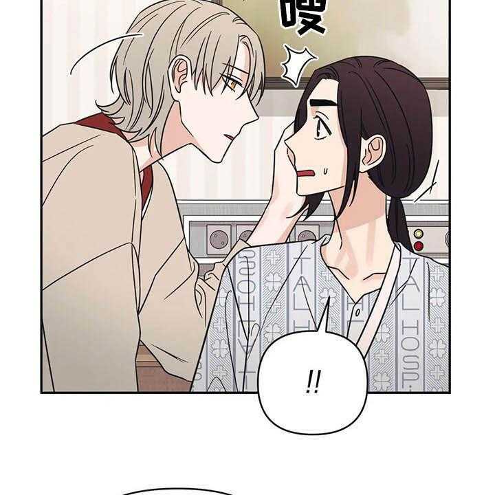 《随身导演》第34话 34_没什么关系 第5页