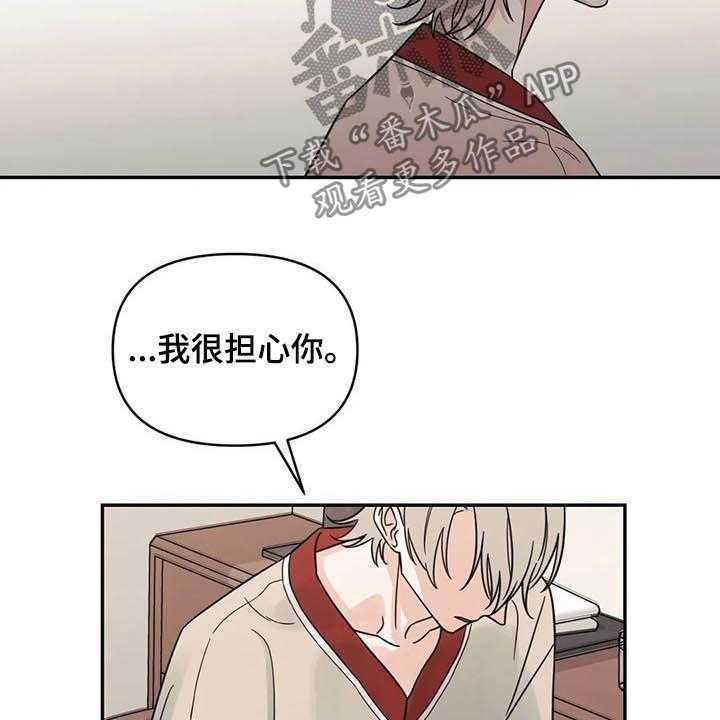 《随身导演》第34话 34_没什么关系 第8页