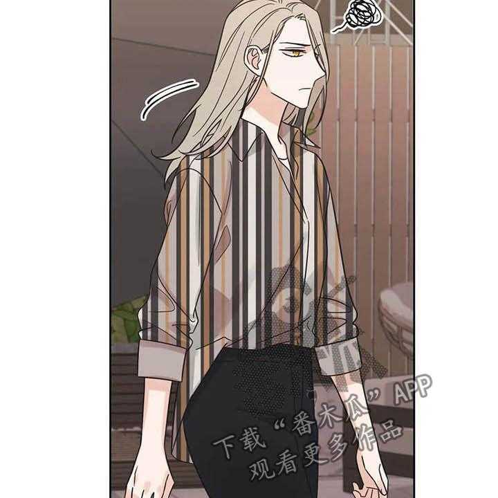 《随身导演》第36话 36_活动 第11页