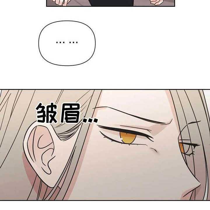 《随身导演》第36话 36_活动 第12页