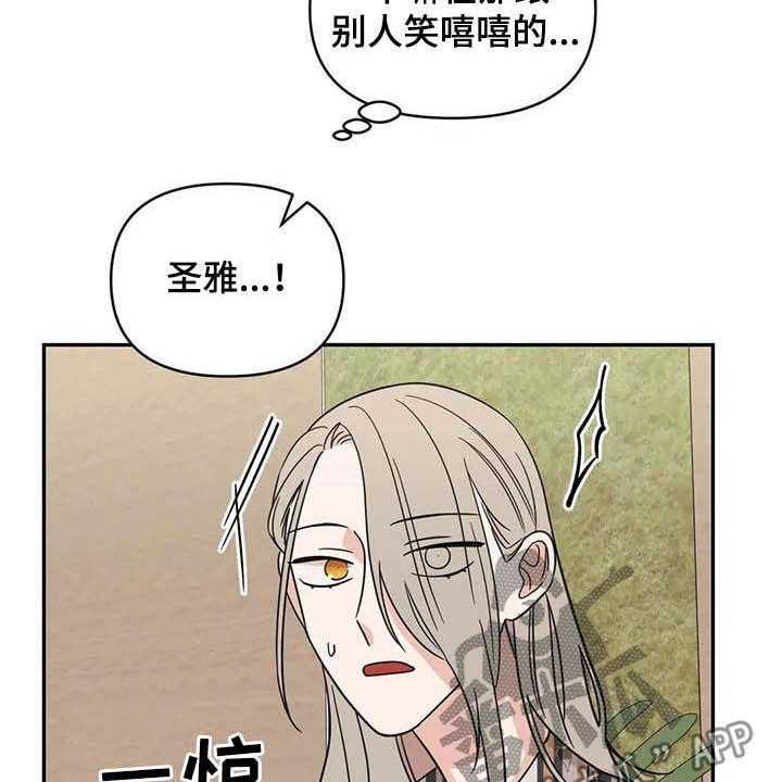 《随身导演》第36话 36_活动 第18页