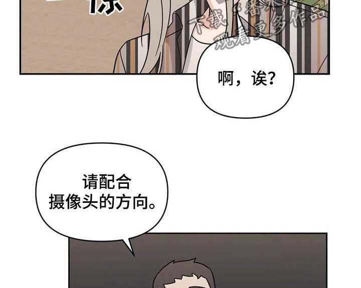 《随身导演》第36话 36_活动 第19页