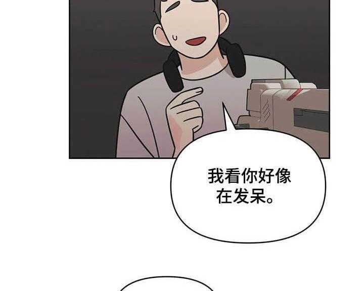 《随身导演》第36话 36_活动 第20页