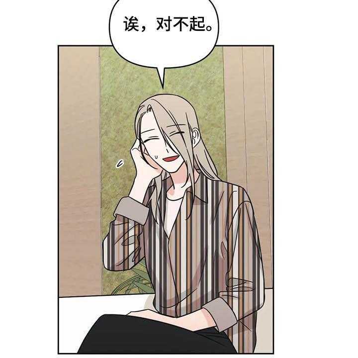 《随身导演》第36话 36_活动 第21页