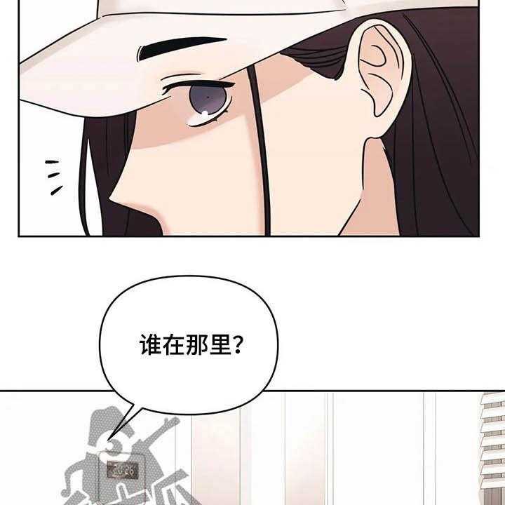 《随身导演》第36话 36_活动 第38页