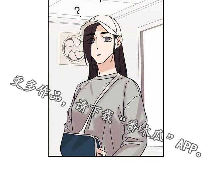 《随身导演》第36话 36_活动 第40页