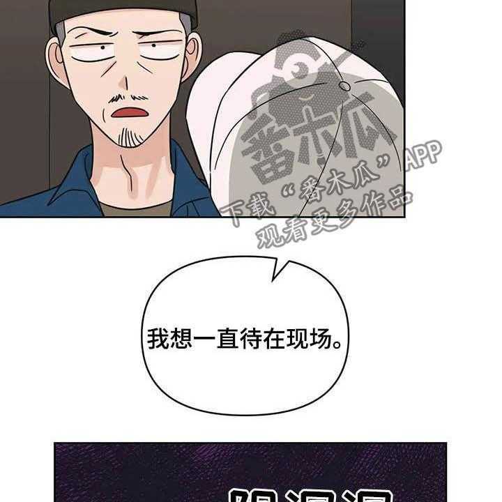 《随身导演》第36话 36_活动 第5页