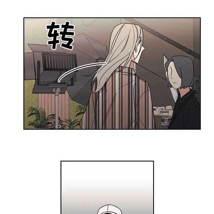 《随身导演》第36话 36_活动 第9页