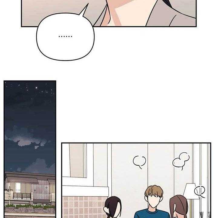 《随身导演》第38话 38_怪谈 第11页