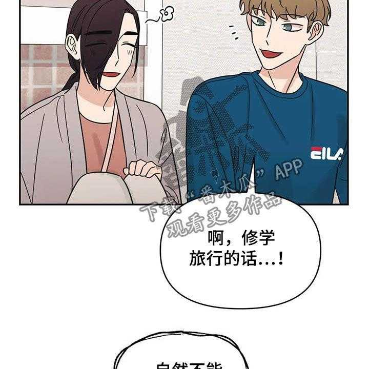 《随身导演》第38话 38_怪谈 第13页