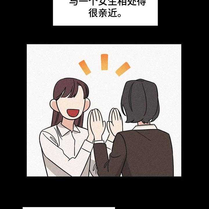 《随身导演》第38话 38_怪谈 第16页