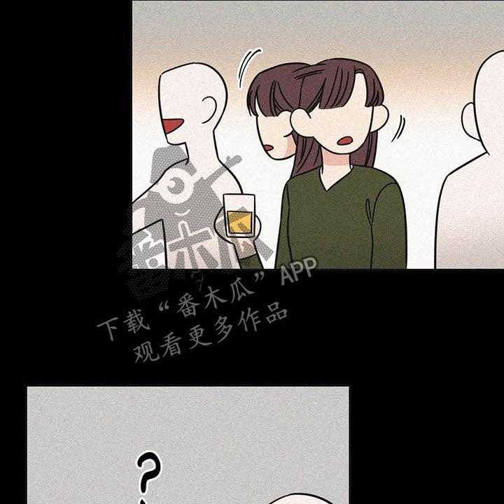 《随身导演》第38话 38_怪谈 第18页