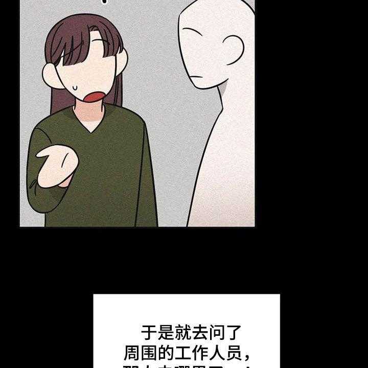 《随身导演》第38话 38_怪谈 第19页